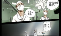 污漫画库,暗流涌动的网络隐秘世界
