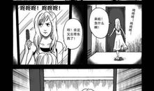 邪列漫画,揭秘黑暗世界的奇幻冒险之旅