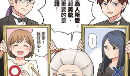 漫画看看,生活百态的趣味缩影