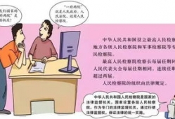 宪法漫画图,法治精神的生动展现