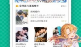 污漫画库,暗流涌动的网络隐秘世界